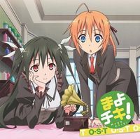 Mayo Chiki! Original Soundtrack