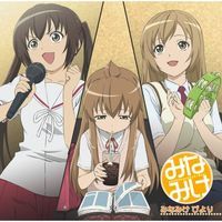 Minami-ke Character Song Album - Minami-ke Biyori