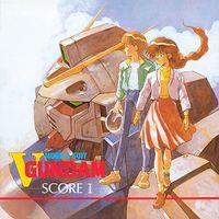 Mobile Suit Victory Gundam Original Soundtrack 1