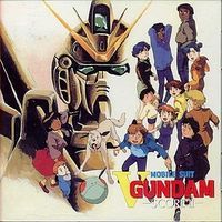 Mobile Suit Victory Gundam Original Soundtrack 2