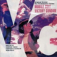 Mobile Suit Victory Gundam Original Soundtrack 3