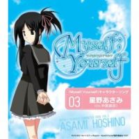 Myself Yourself Character Song Vol.3 - Hoshino Asami