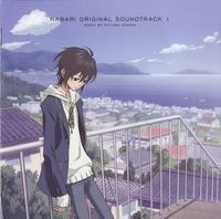 Nabari no Ou Original Soundtrack 1