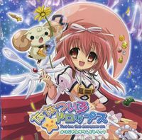 Nanatsuiro Drops Original Soundtrack