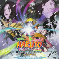 Naruto the movie Original Soundtrack