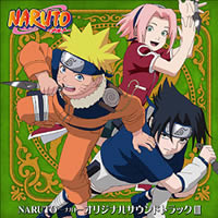 Naruto Original Soundtrack 3