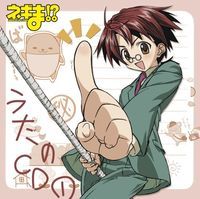 Negima!? Uta no CD 1