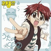 Negima!? Uta no CD 2