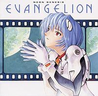 Neon Genesis Evangelion Original Soundtrack 2