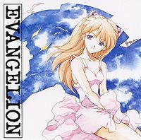 Neon Genesis Evangelion Original Soundtrack 3
