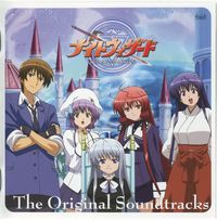 Night Wizard -The ANIMATION- Original Soundtrack