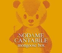 Nodame Cantabile - Mongoose Box -
