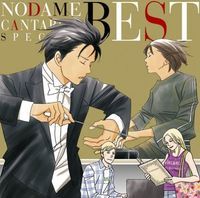 Nodame Cantabile Special Best!