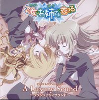 Otome wa Boku ni Koishiteru Original Soundtrack ~A Luxury Sound~