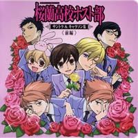 Ouran High School Host Club Original Soundtrack 1