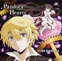 Pandora Hearts Original Soundtrack 1