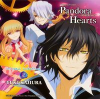 Pandora Hearts Original Soundtrack 2
