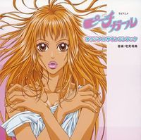 Peach Girl Original Soundtrack