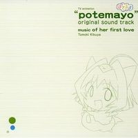 Potemayo Original Soundtrack