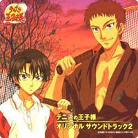 Prince of Tennis Original Soundtrack 2