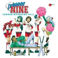 Princess Nine Original Soundtrack 2