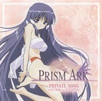 Prism Ark - Private Song Vol.2 Kagura