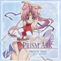 Prism Ark - Private Song Vol.4 Karin
