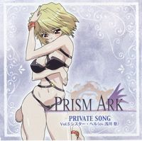 Prism Ark - Private Song Vol.5 Sister Hell