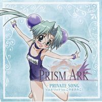 Prism Ark - Private Song Vol.6 Litte