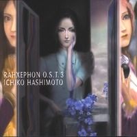 RahXephon Original Soundtrack 3
