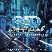 RD Sennou Chousashitsu Original Soundtrack