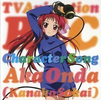 REC Character Song - Aka Onda