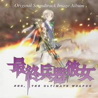 Saishu Heiki Kanojo OST Image Album