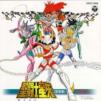 Saint Seiya OST 1 - Sanctuary