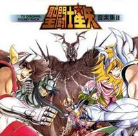 Saint Seiya OST 2 - Sanctuary II