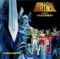 Saint Seiya OST 6 - Asgard