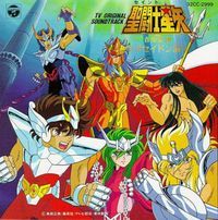 Saint Seiya OST 7 - Poseidon