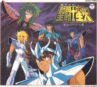 Saint Seiya OST 9 - Hades