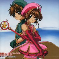 Card Captor Sakura Movie 2 'The Sealed Card' OST