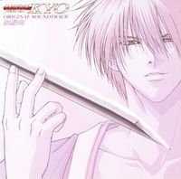 Samurai Deeper Kyo : Capricio - Original Soundtrack