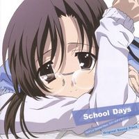 School Days Original Soundtrack