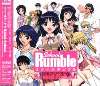 School Rumble Original Soundtrack - Sound School