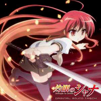 Shakugan no Shana Original Soundtrack