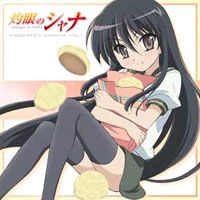 Shakugan no Shana - Assorted Shana Vol. 1