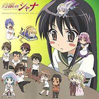 Shakugan no Shana - Assorted Shana Vol. 3