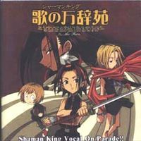 Shaman King - Vocal on Parade