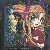 Shamanic Princess Original Soundtrack 1