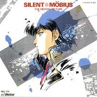 Silent Mobius - The Motion Picture 1
