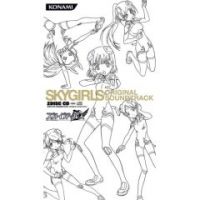 Sky Girls Original Soundtrack