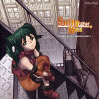 Solty Rei Original Soundtrack 1